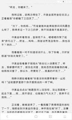 菲律宾面签通过后可以逗留多久再出国 签证可以免面签吗